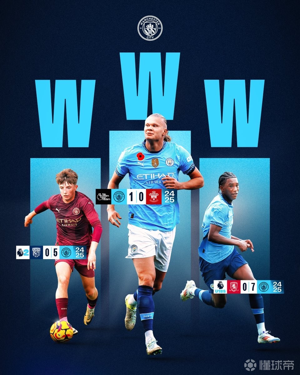 梅州队长廖均健：我们会拼到最后，接下来的间歇期将全力备战